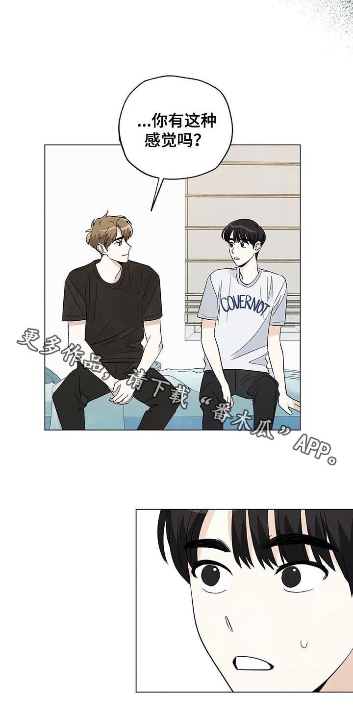 第61章：要毕业了4