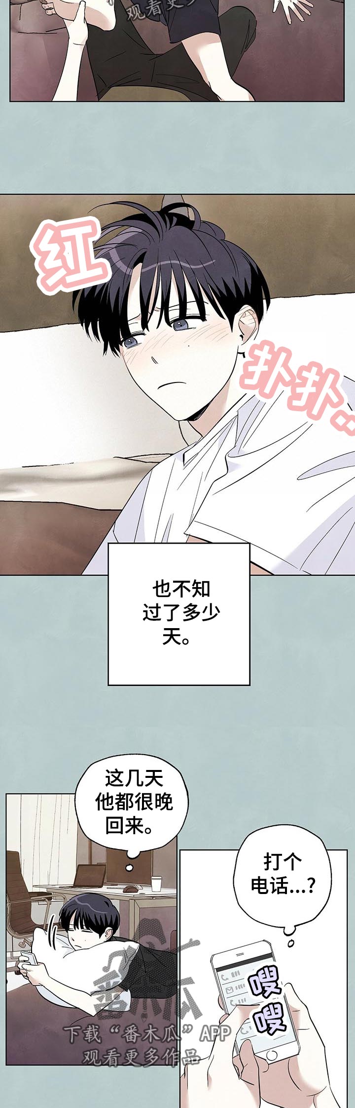第51章：开车7