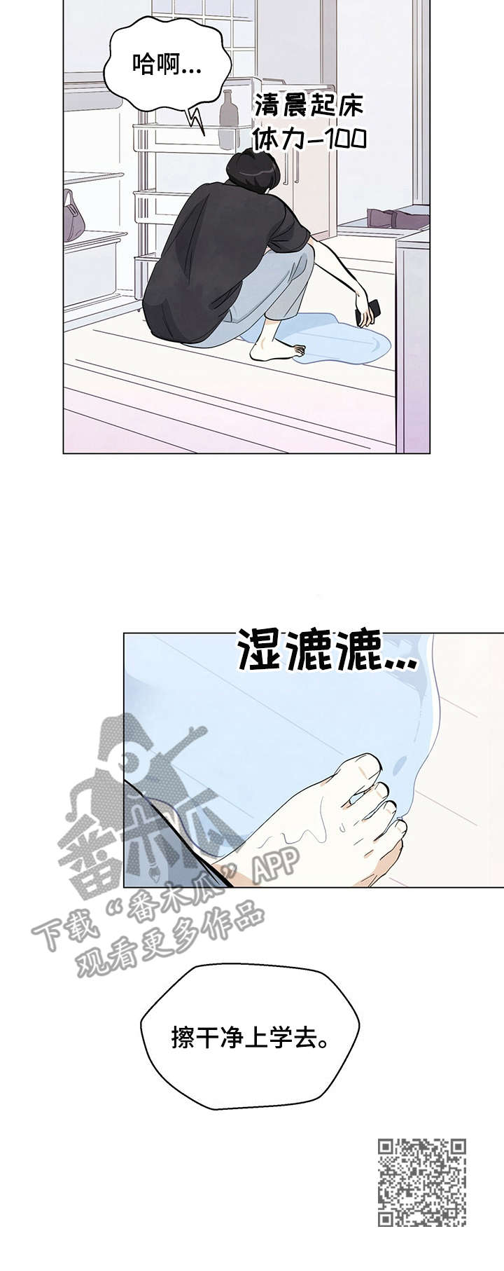 第5章：一惊一乍8