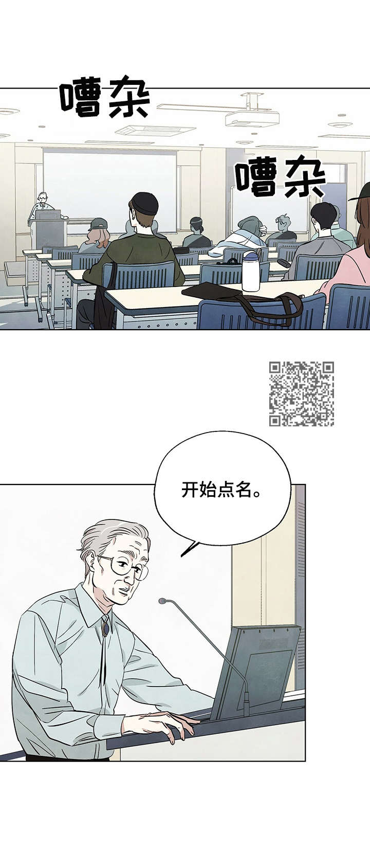 第7章：昵称5