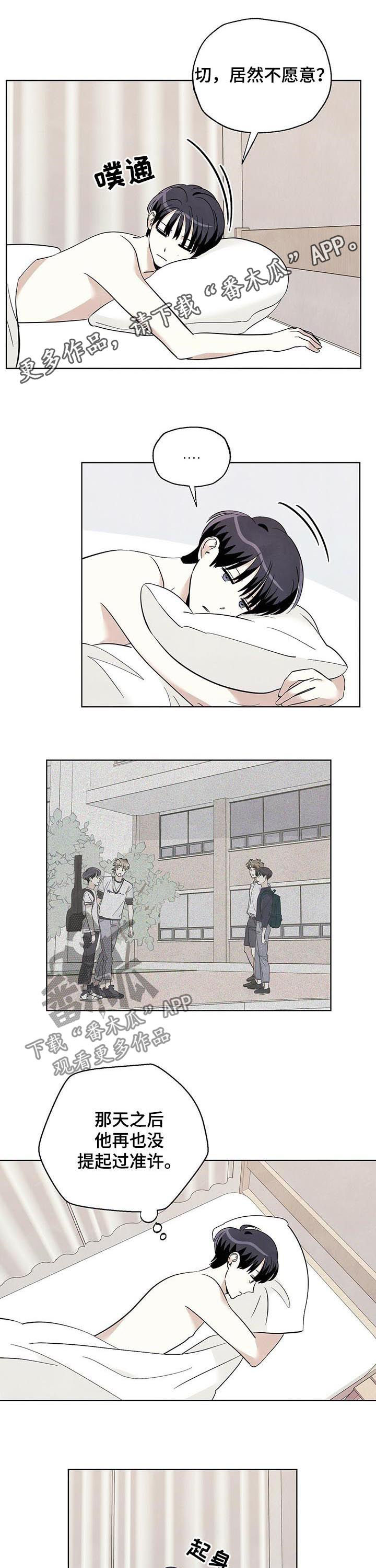 第57章：暴雨0