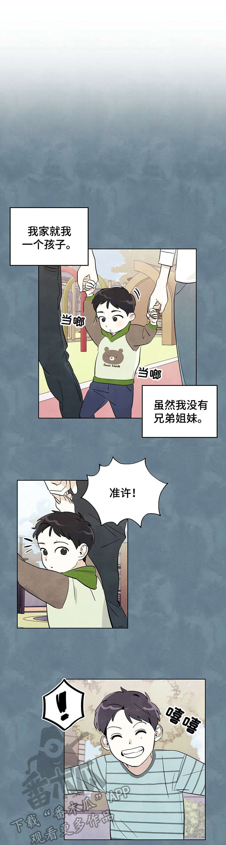 第12章：表哥8