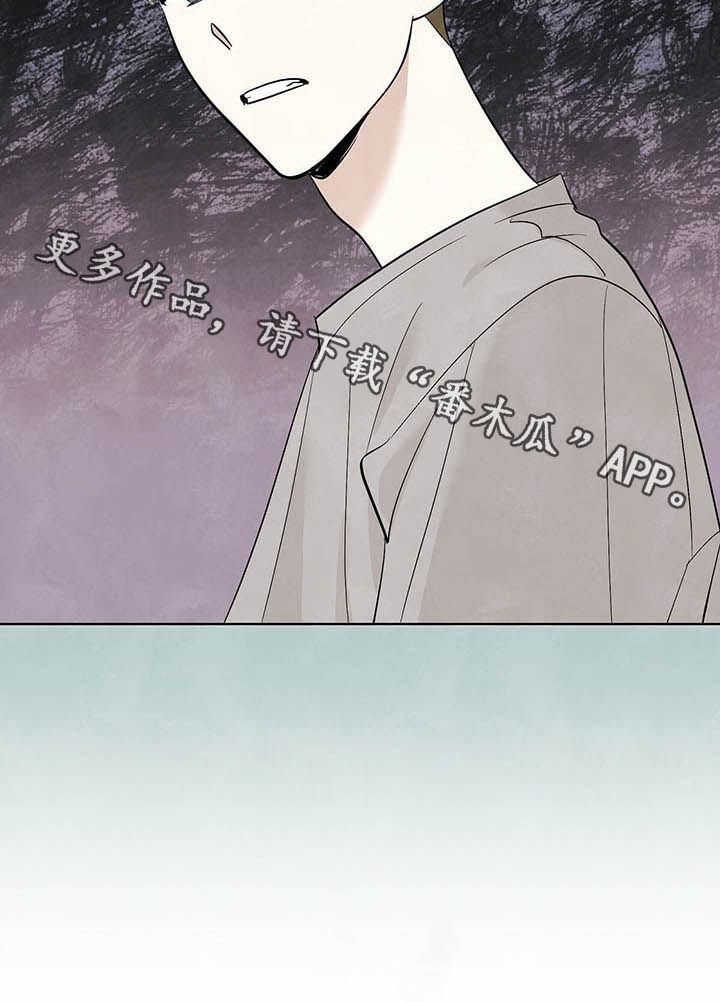第65章：【第二季】懊恼7