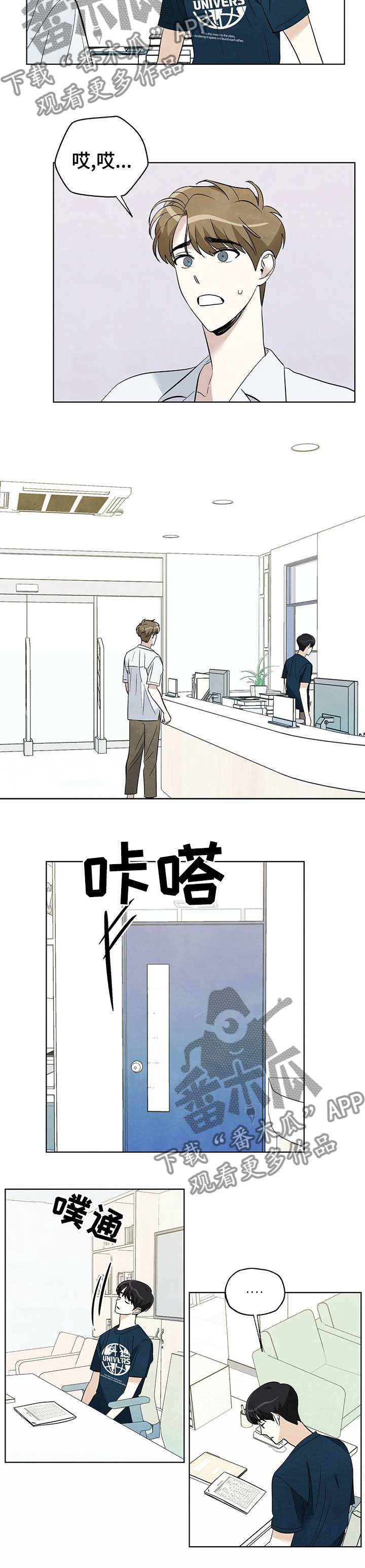 第68章：【第二季】电话5
