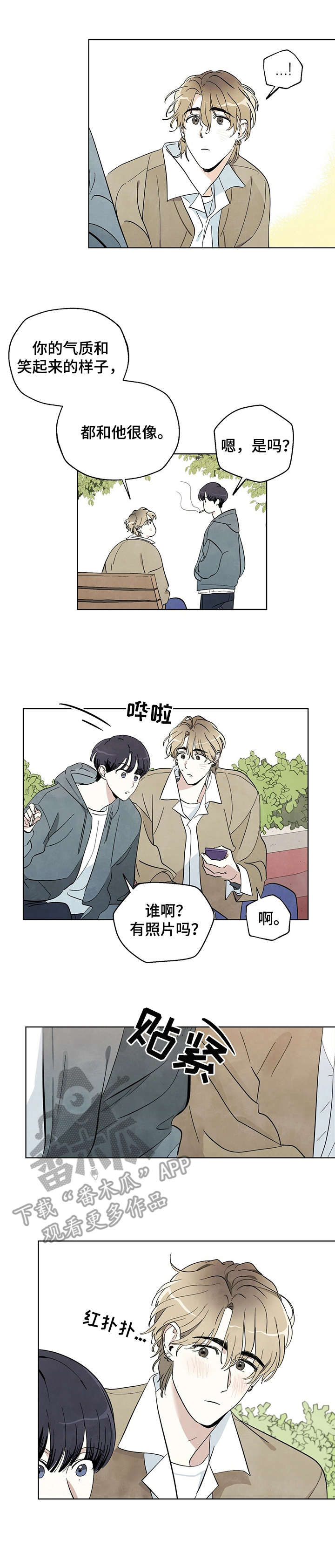 第3章：读书俱乐部7