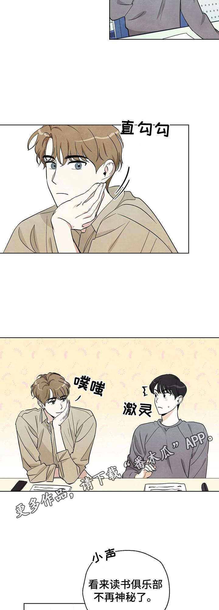 第7章：昵称8