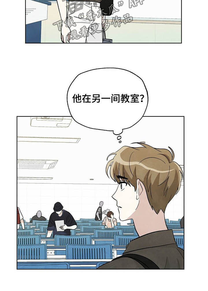 第65章：【第二季】懊恼3