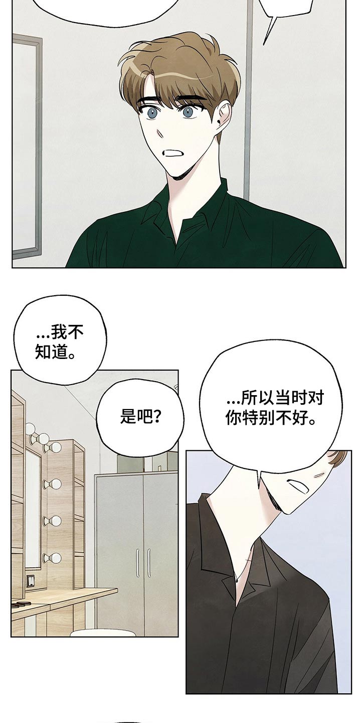 第89章：【第二季】不简单11