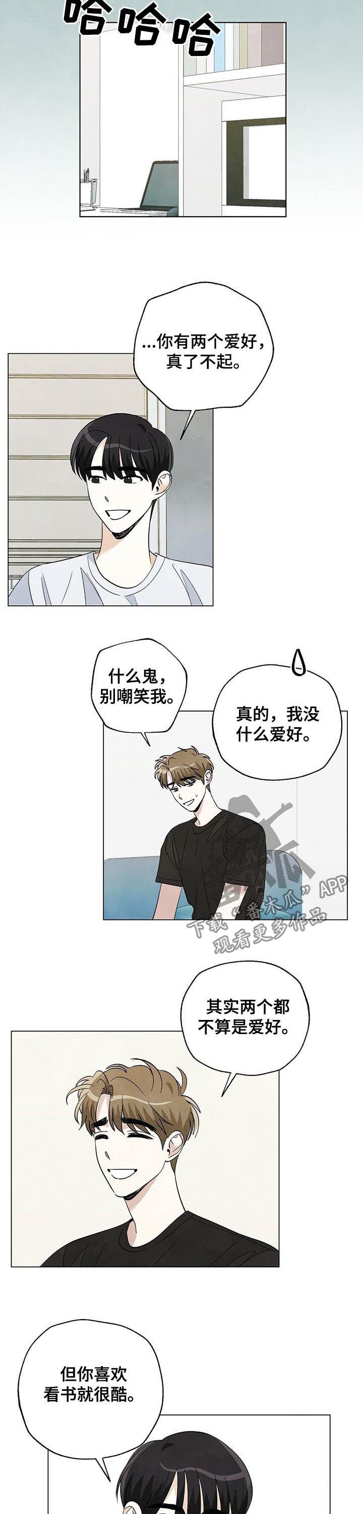 第61章：要毕业了1