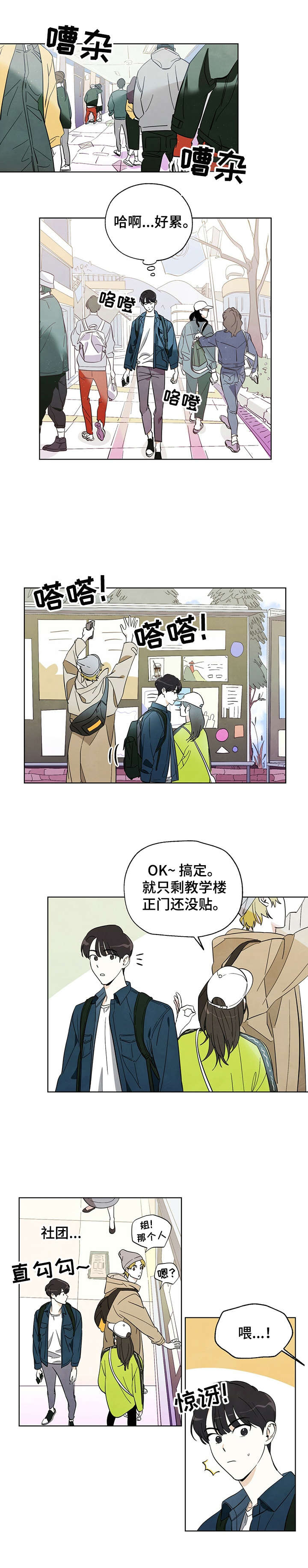 第1章：回答不了9