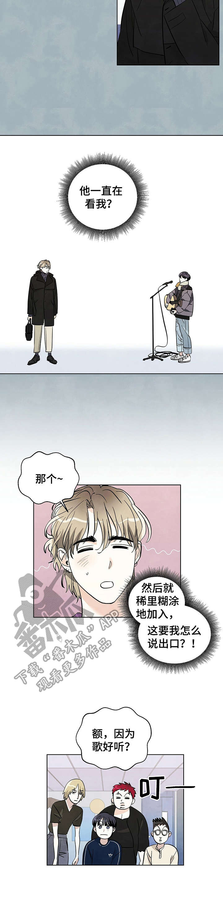第19章：理由3