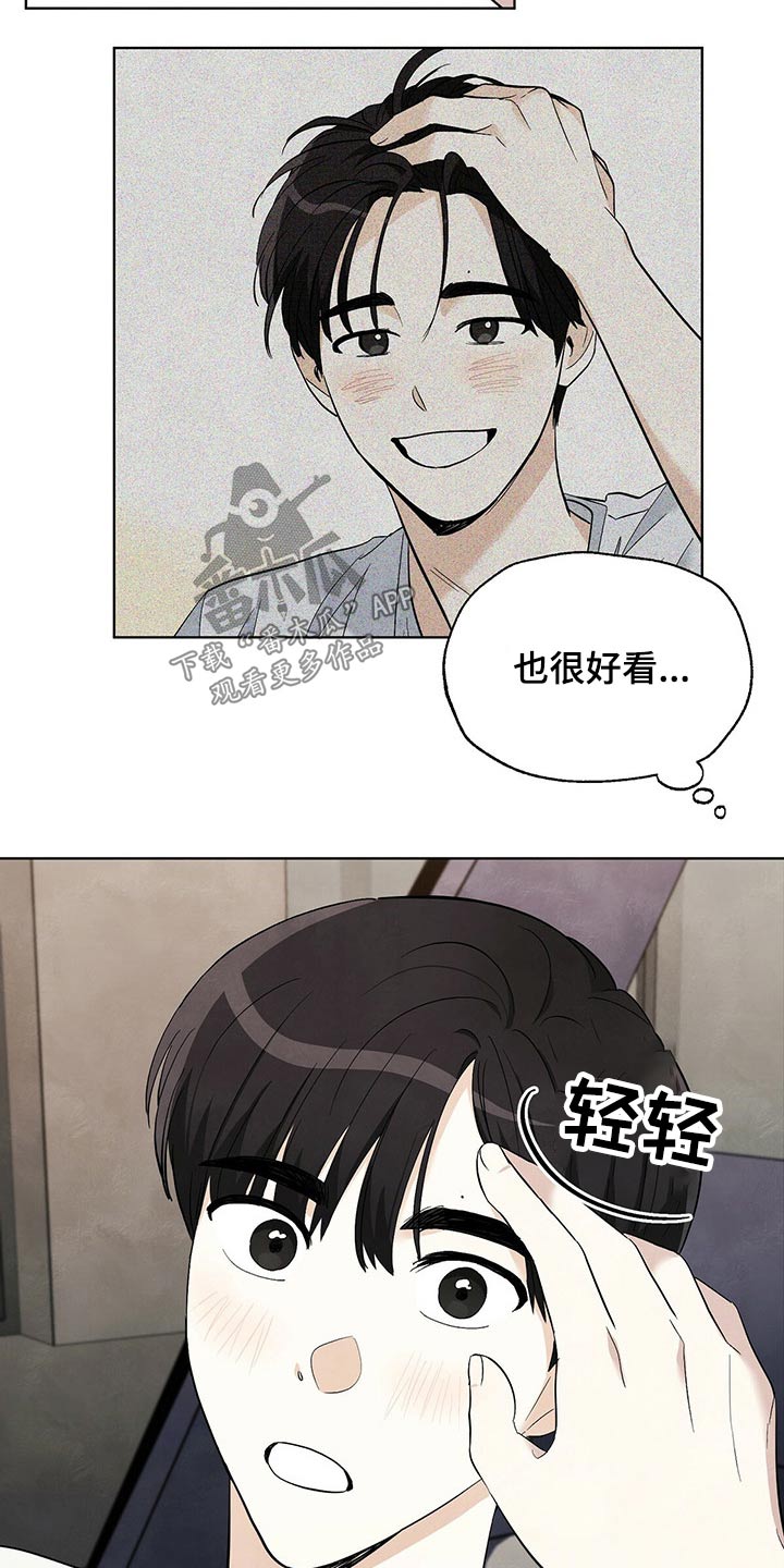 第93章：【第二季】送你回家10