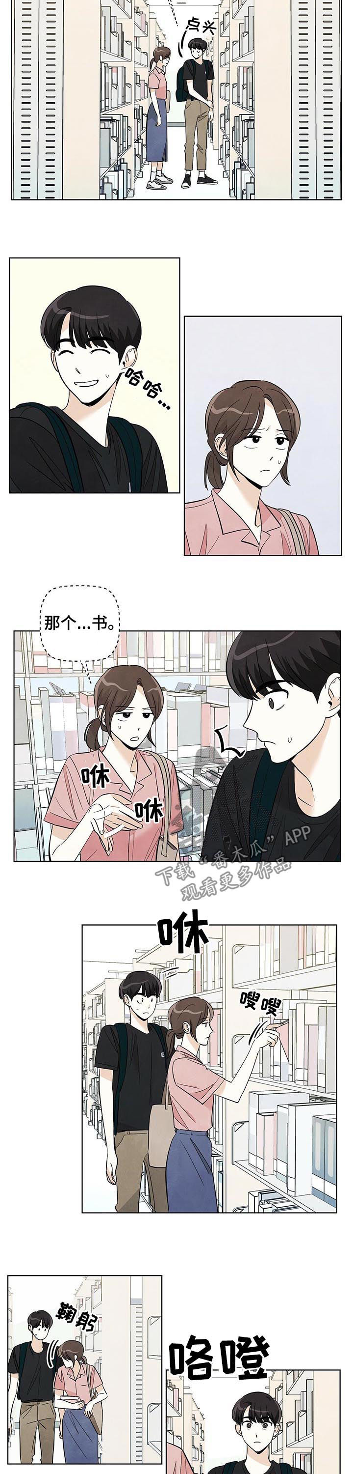 第38章：心心念念1