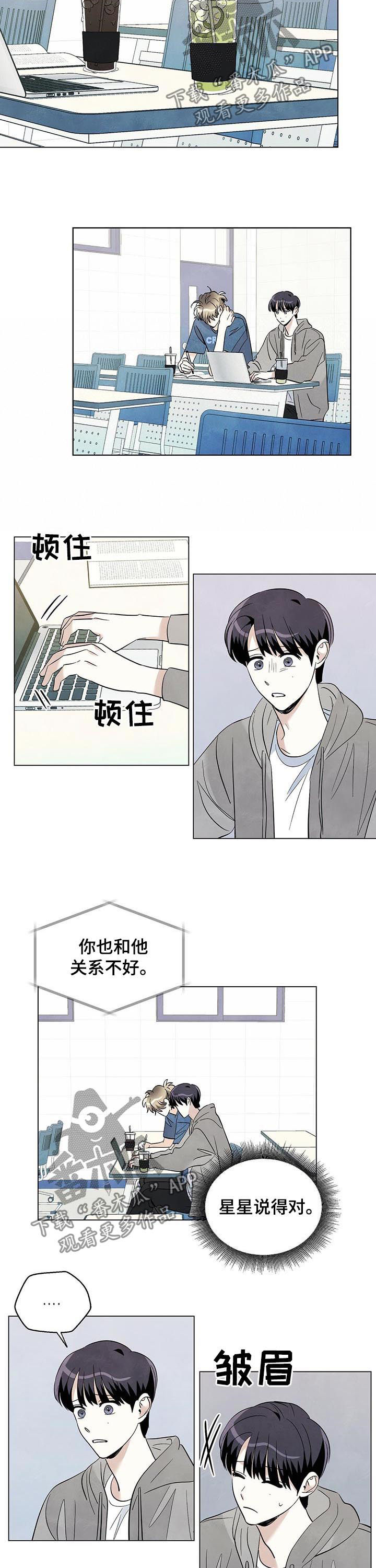 第63章：表白（第一季完结）5
