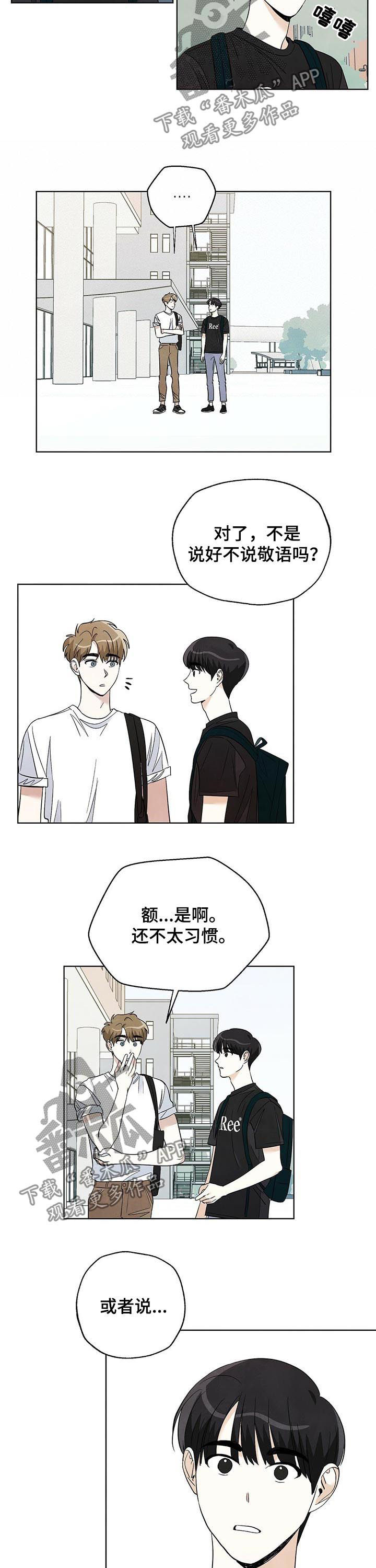 第54章：父母和子女6