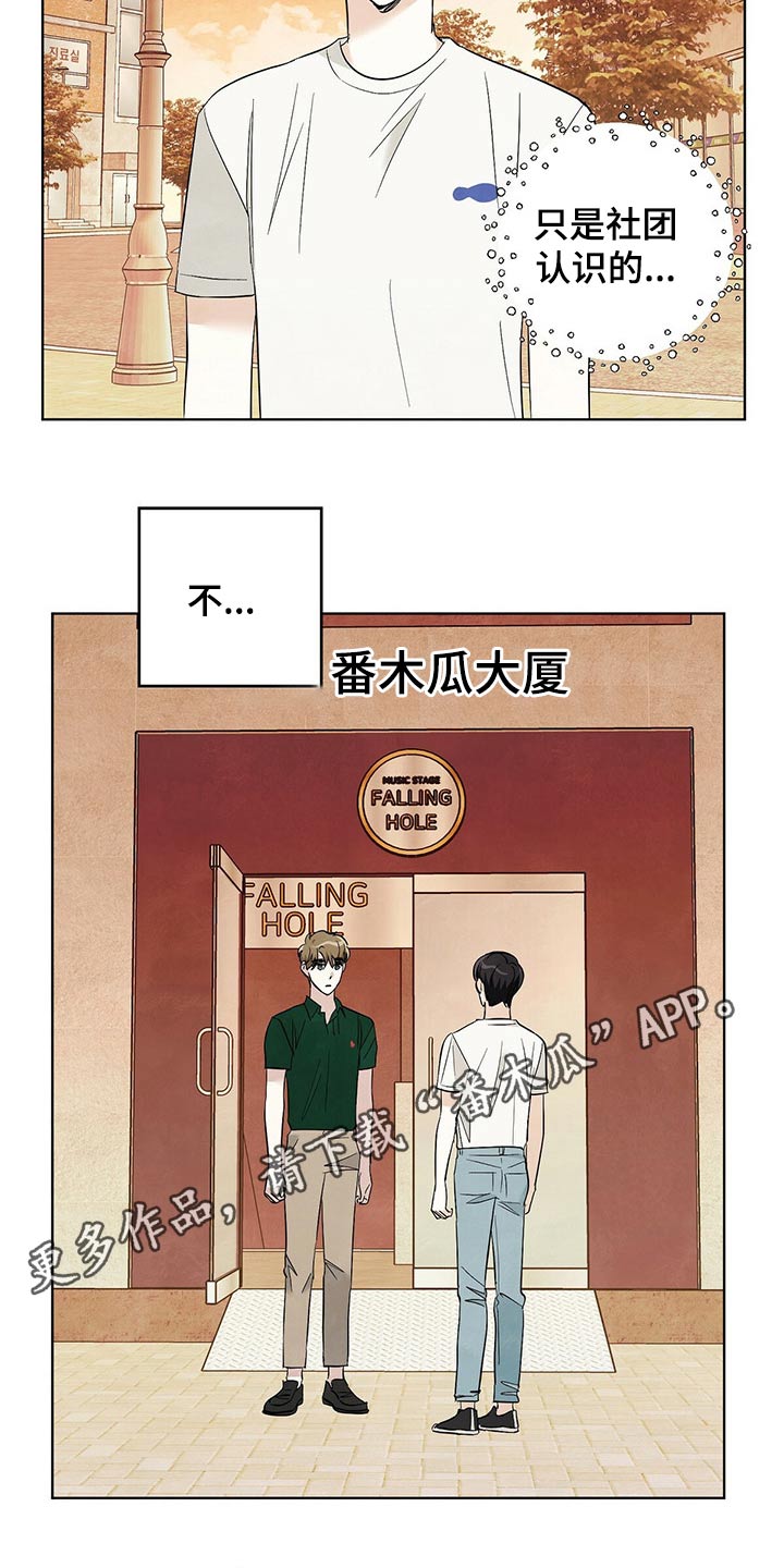 第89章：【第二季】不简单16