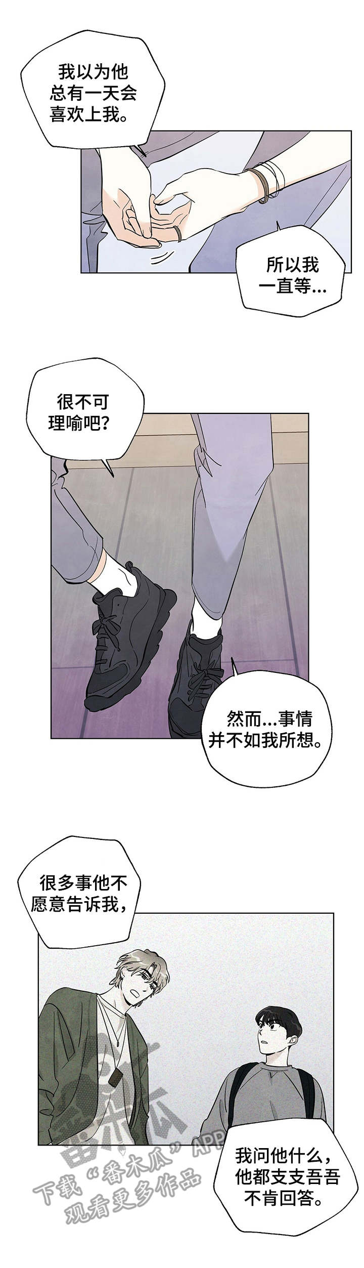 第33章：再亲一次1