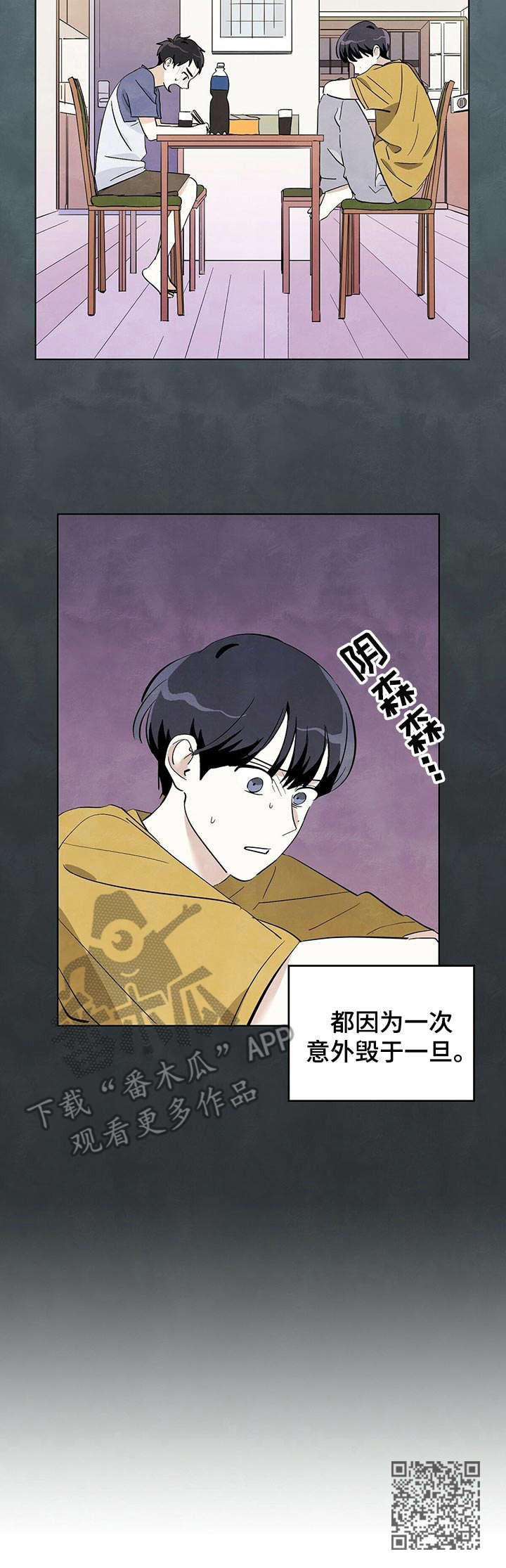 第12章：表哥11