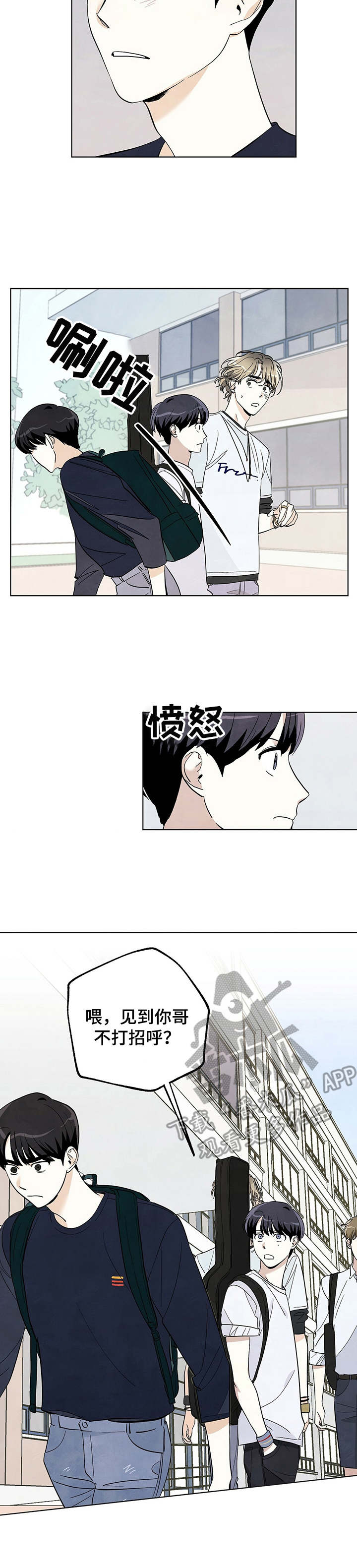 第22章：相遇9