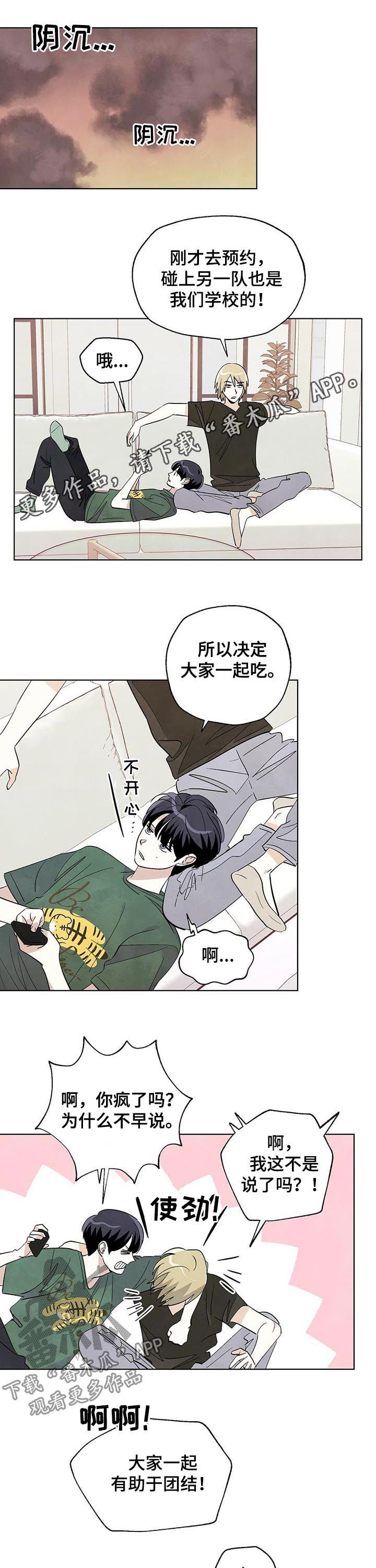 第41章：他醉了0