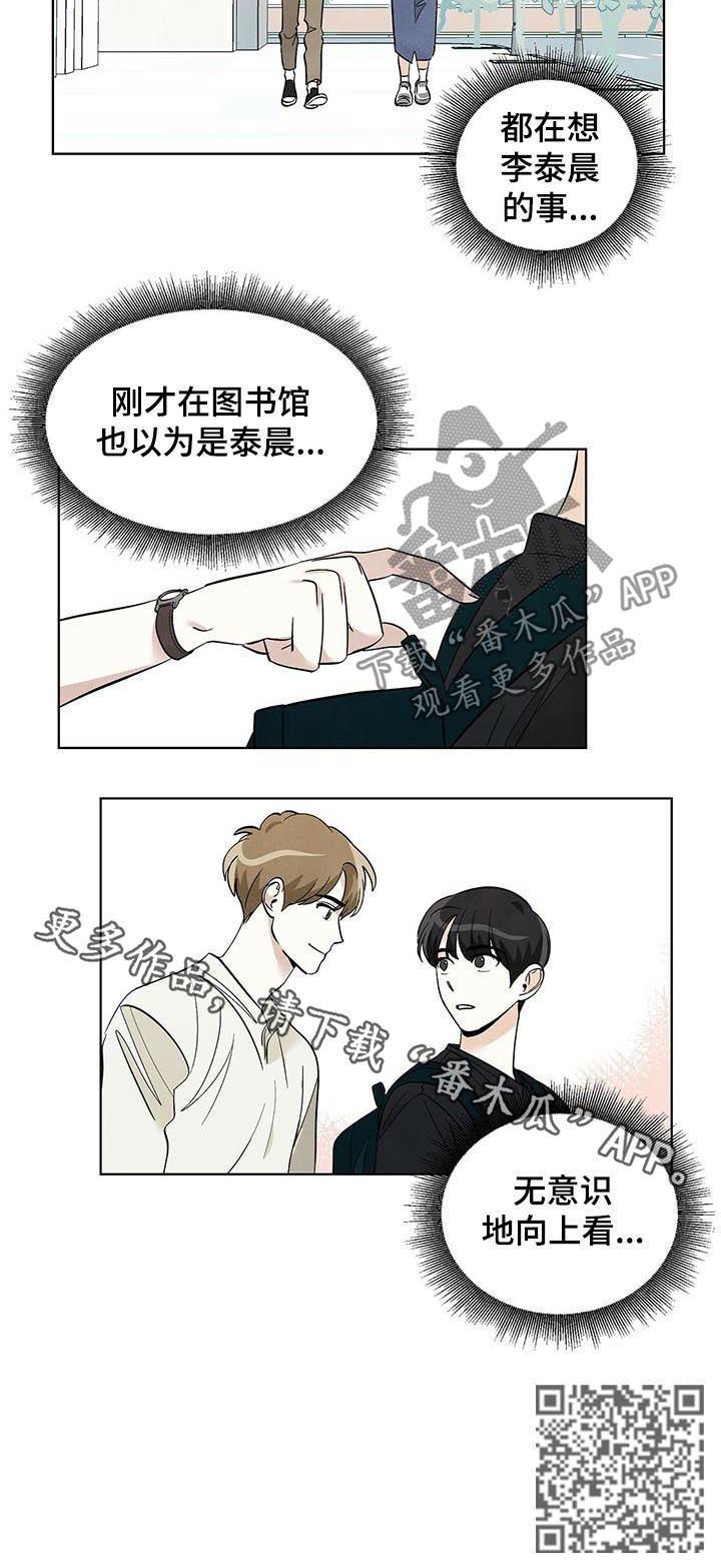 第38章：心心念念7
