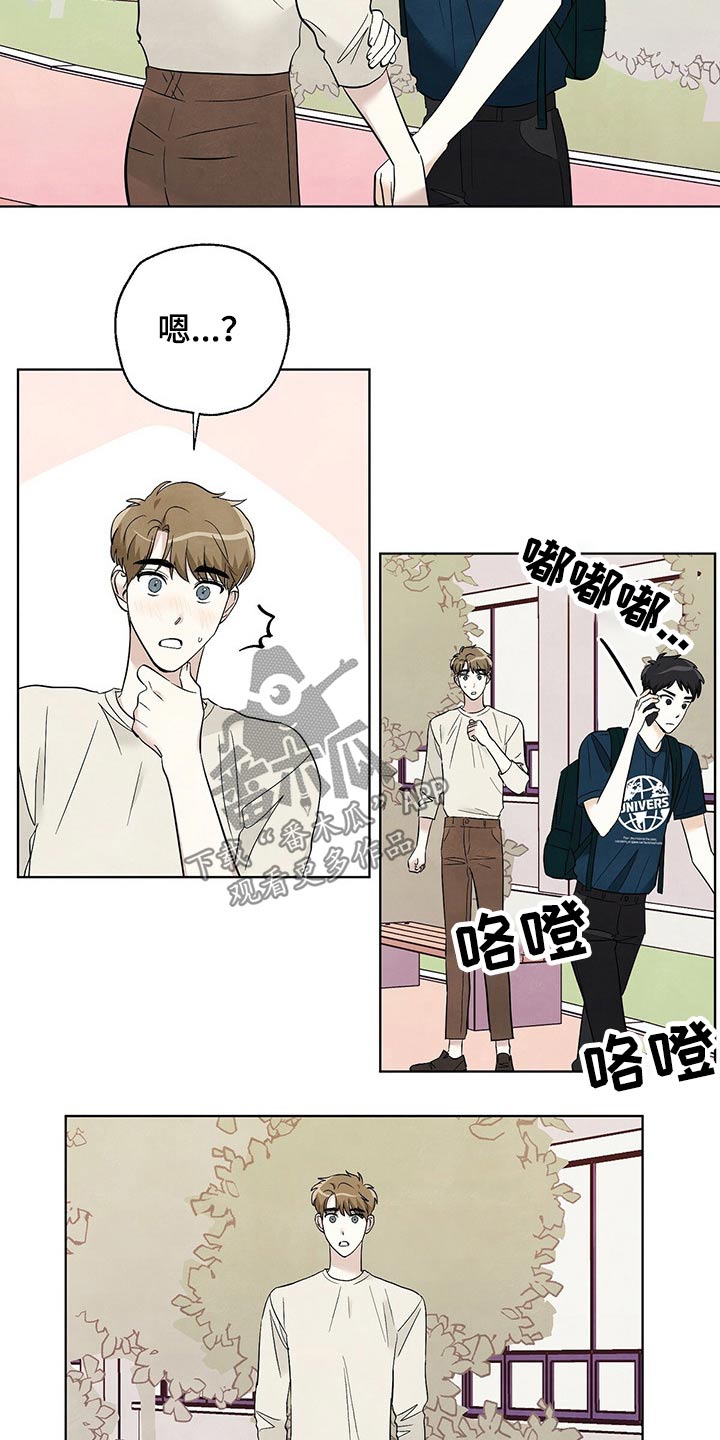 第101章：【第二季】等待5