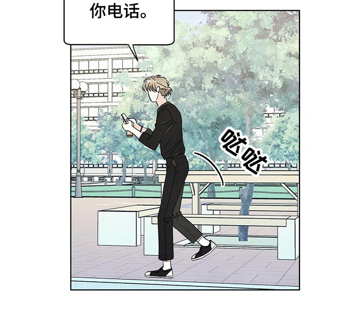 第99章：【第二季】道歉7