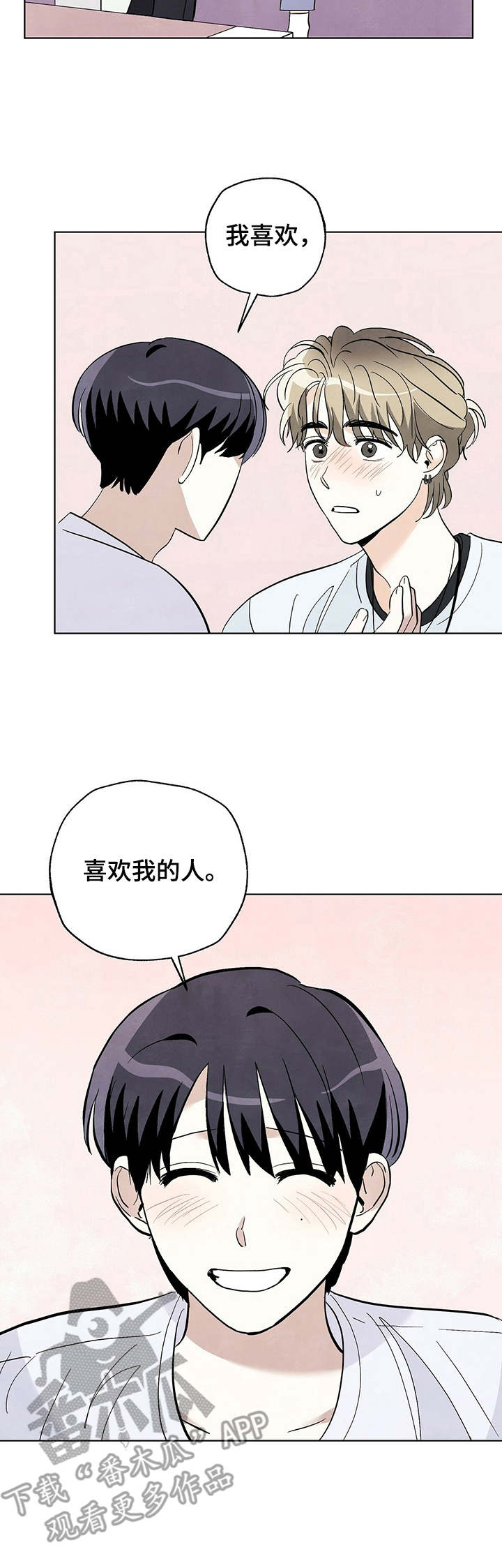 第33章：再亲一次6