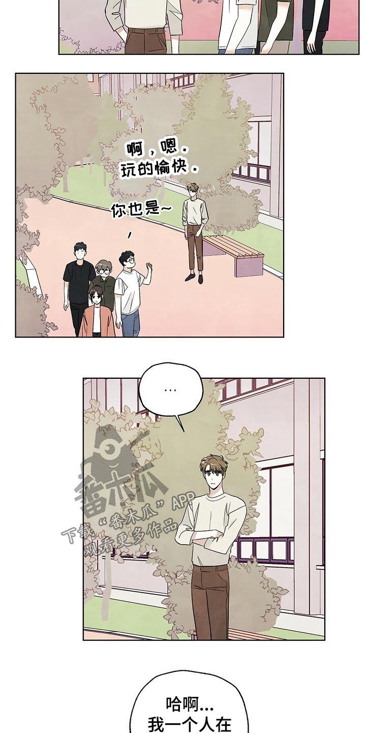 第101章：【第二季】等待14