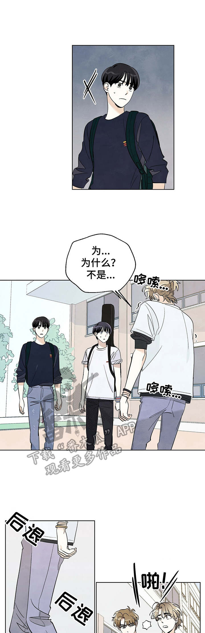 第24章：质问1