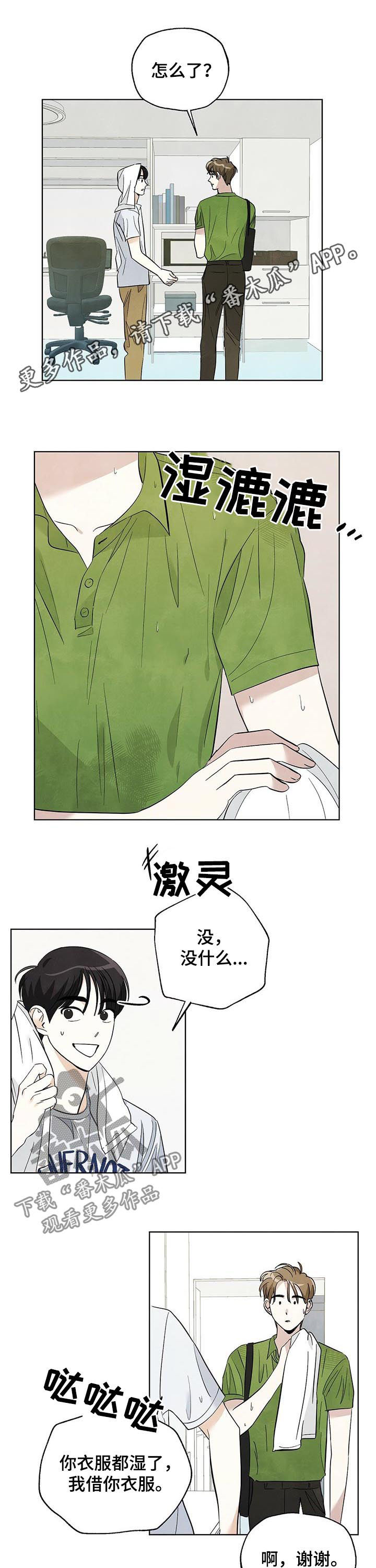 第58章：共处一室0