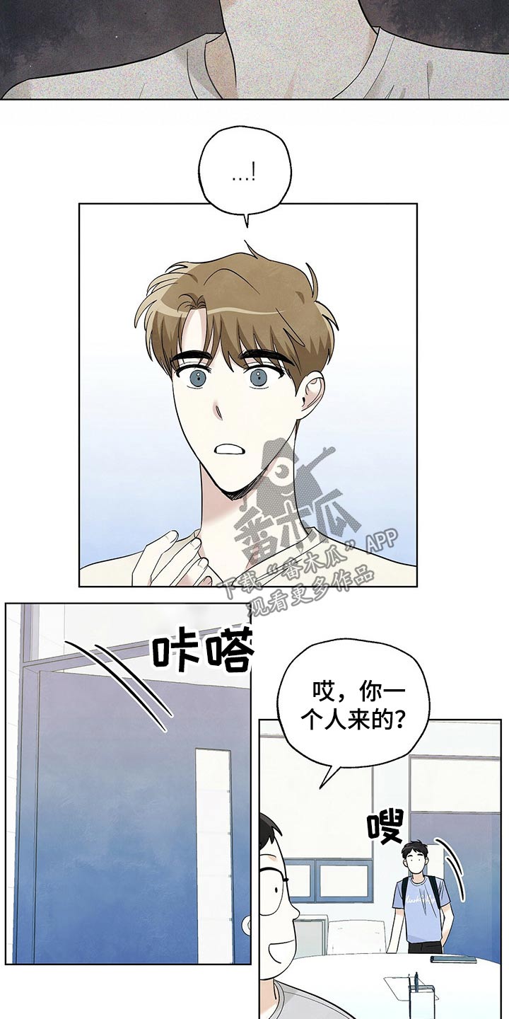第96章：【第二季】社团5
