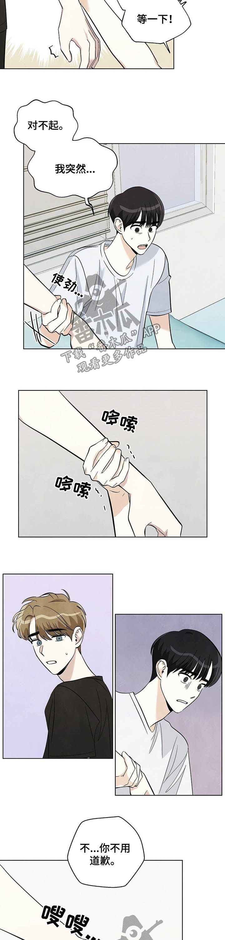 第64章：【第二季】全都结束了1