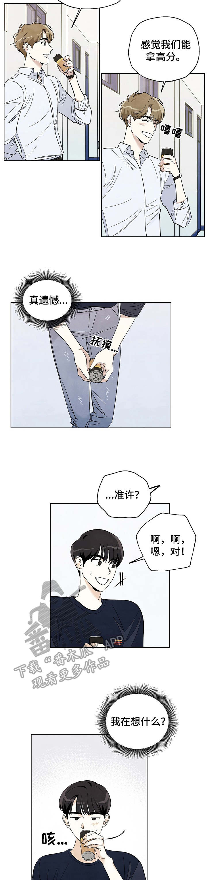 第21章：发表9