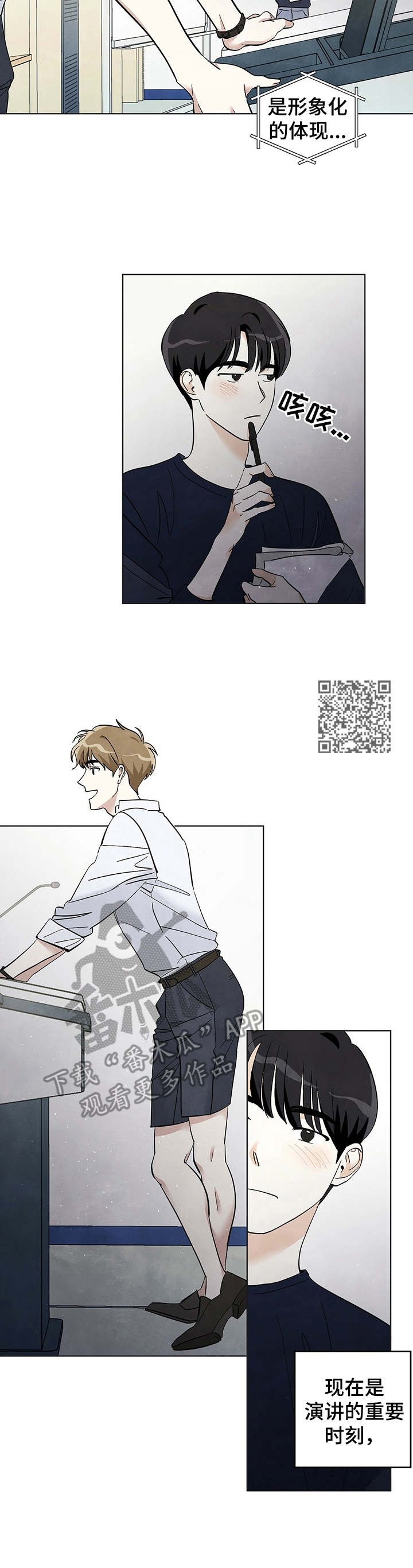 第21章：发表5