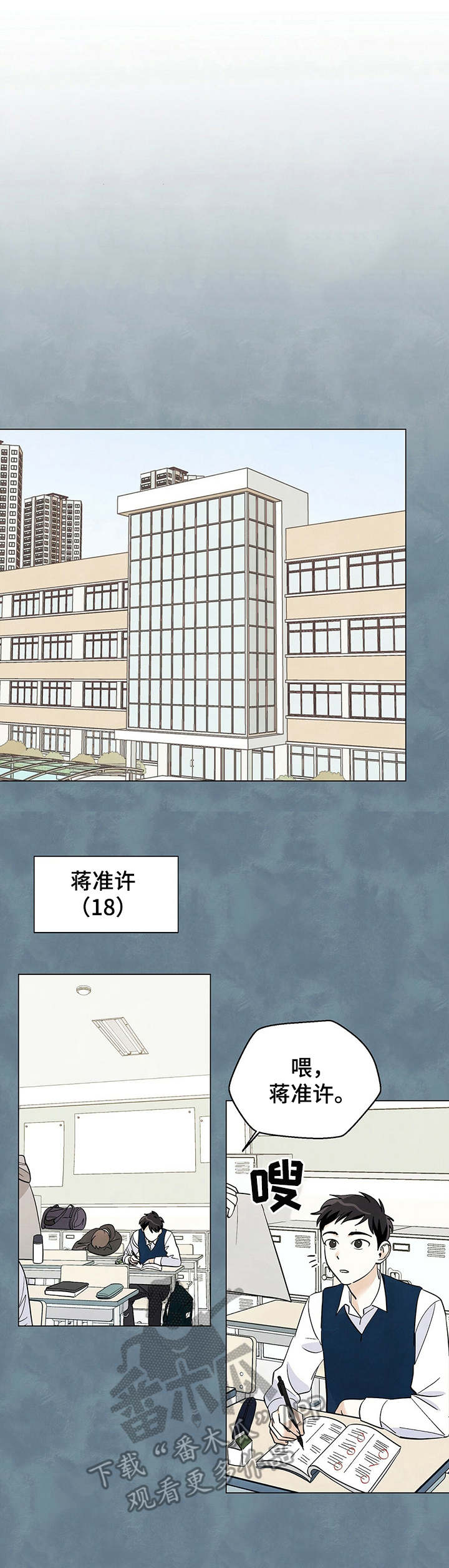 第25章：偷瞄0