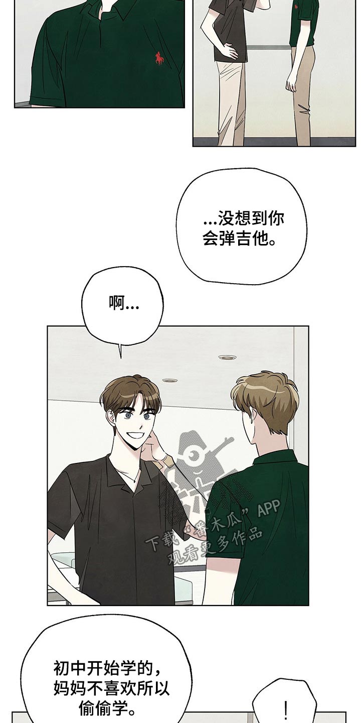 第89章：【第二季】不简单10