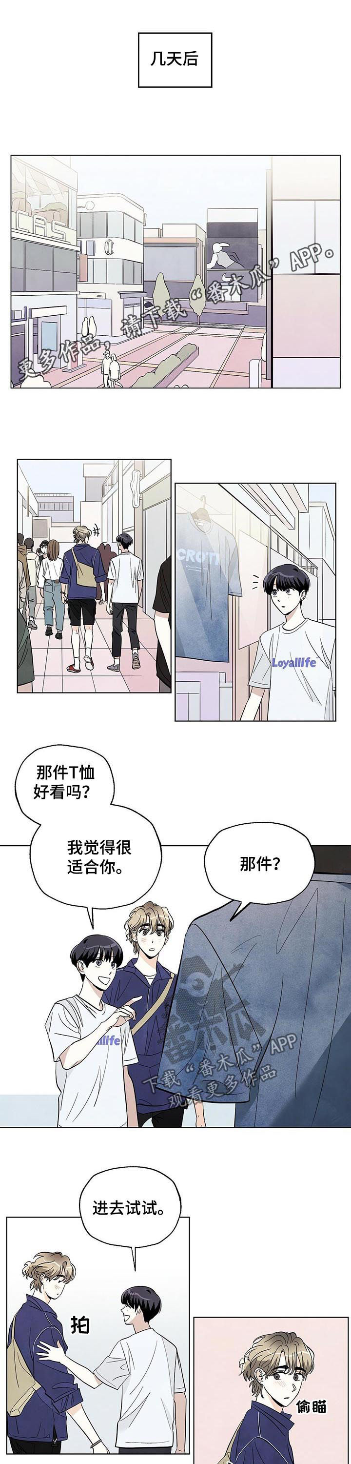 第36章：社团MT0