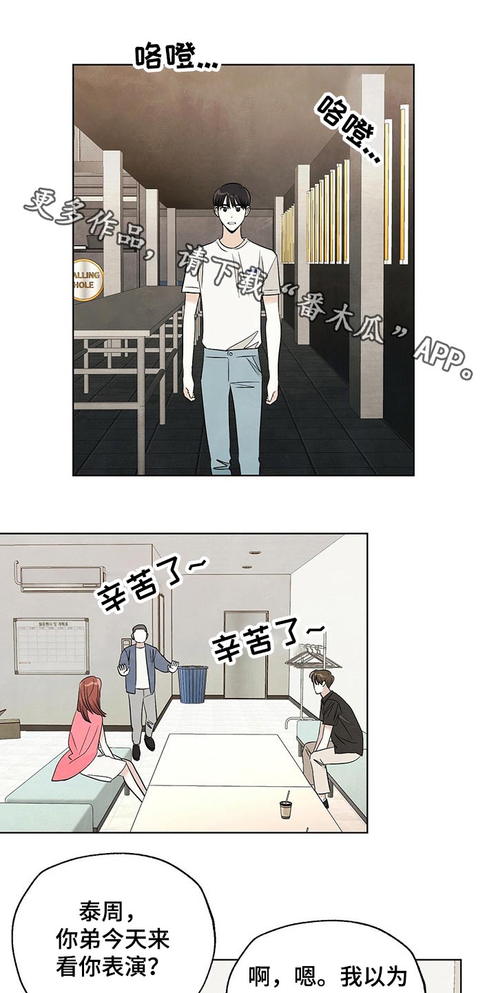 第89章：【第二季】不简单0