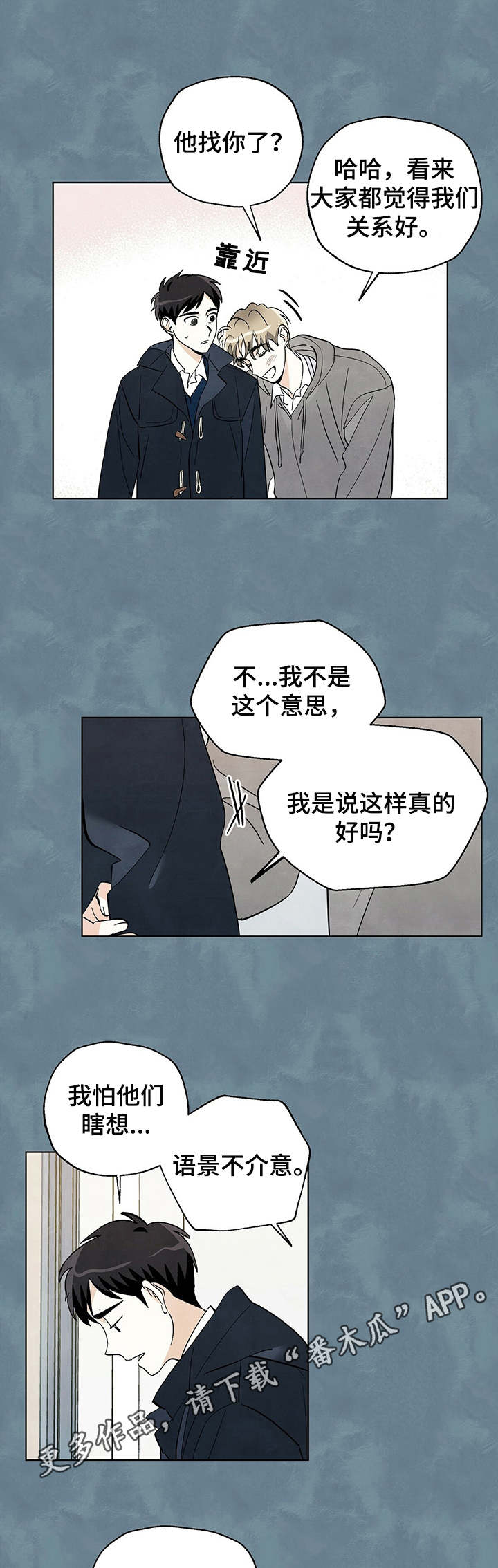 第30章：结束了6