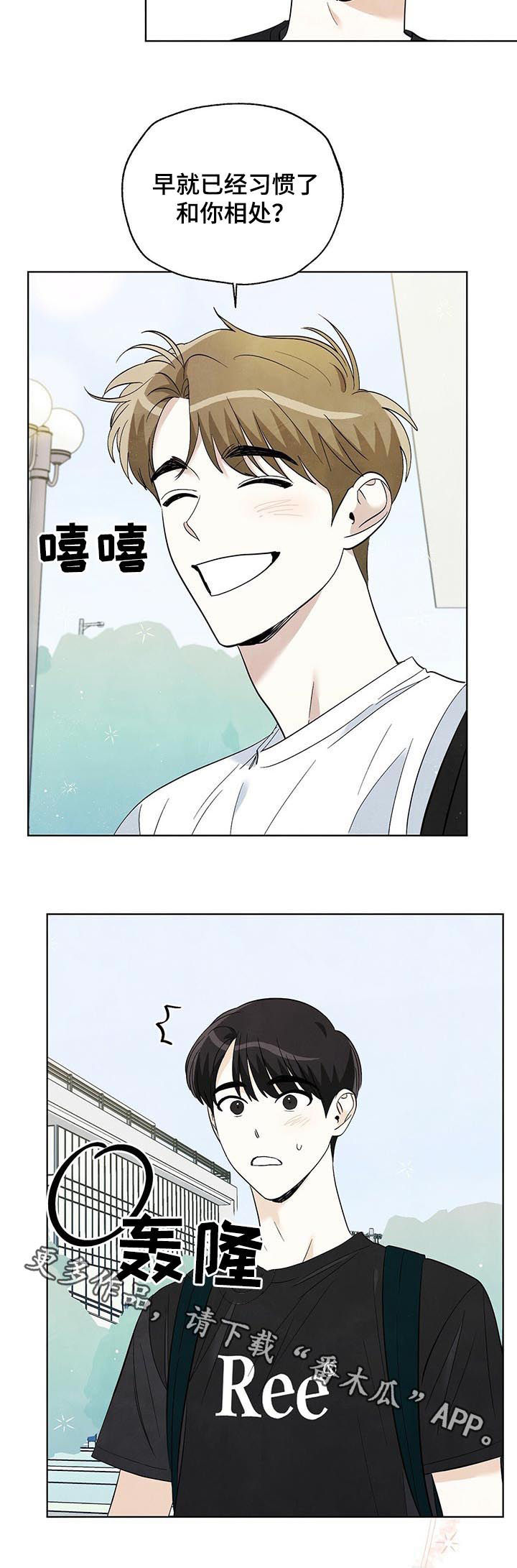 第54章：父母和子女7