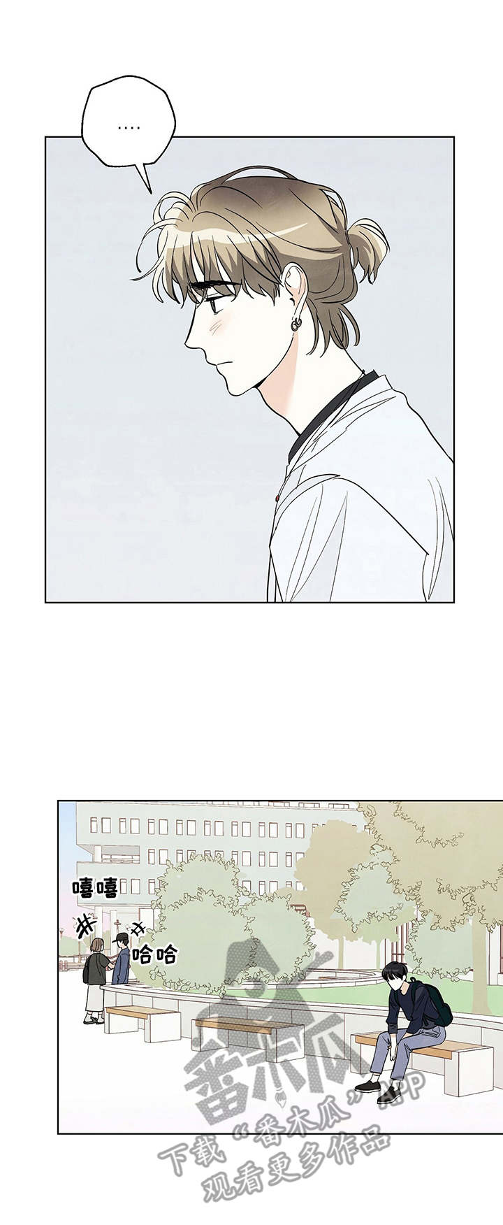 第34章：慌张5