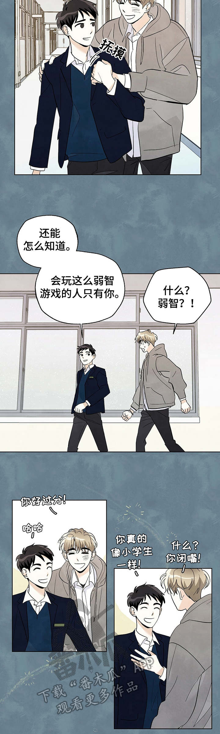 第29章：招架不住6