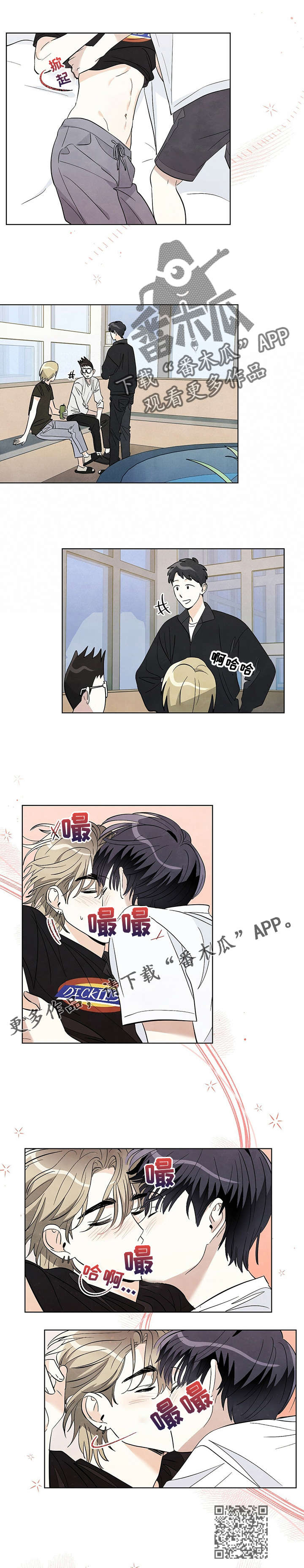 第42章：可以吗5