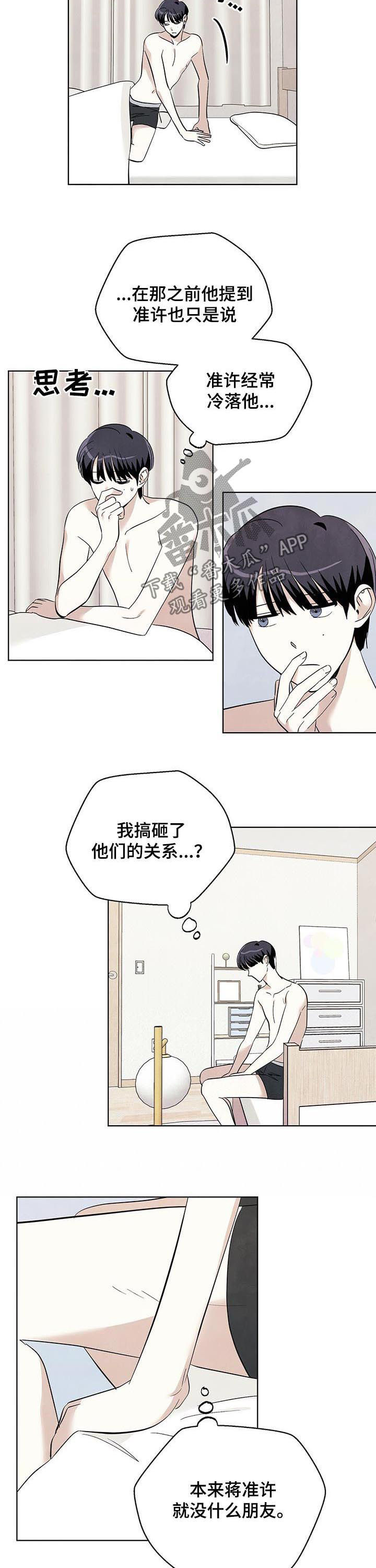 第57章：暴雨1