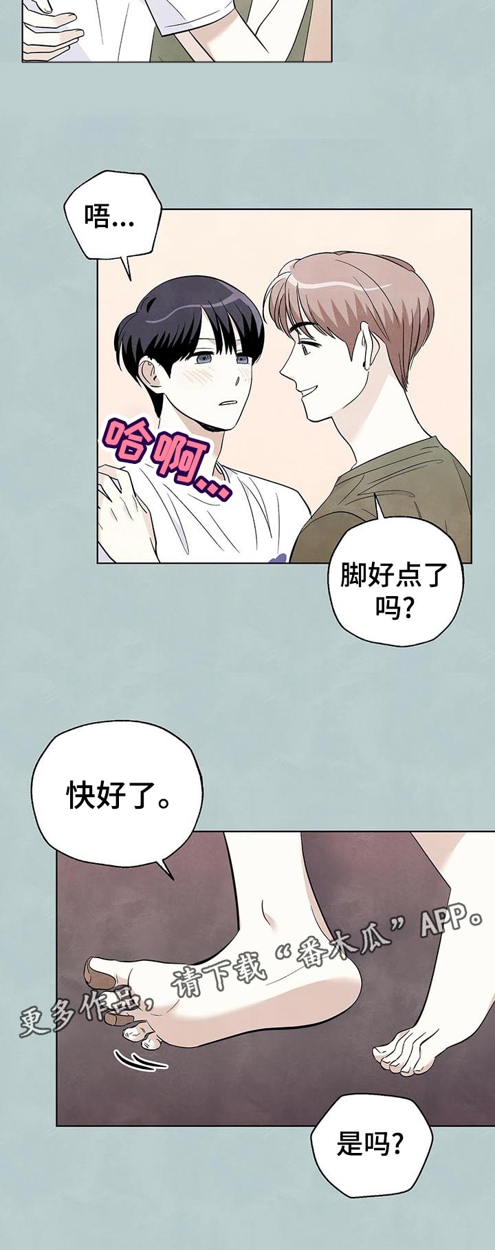 第51章：开车5
