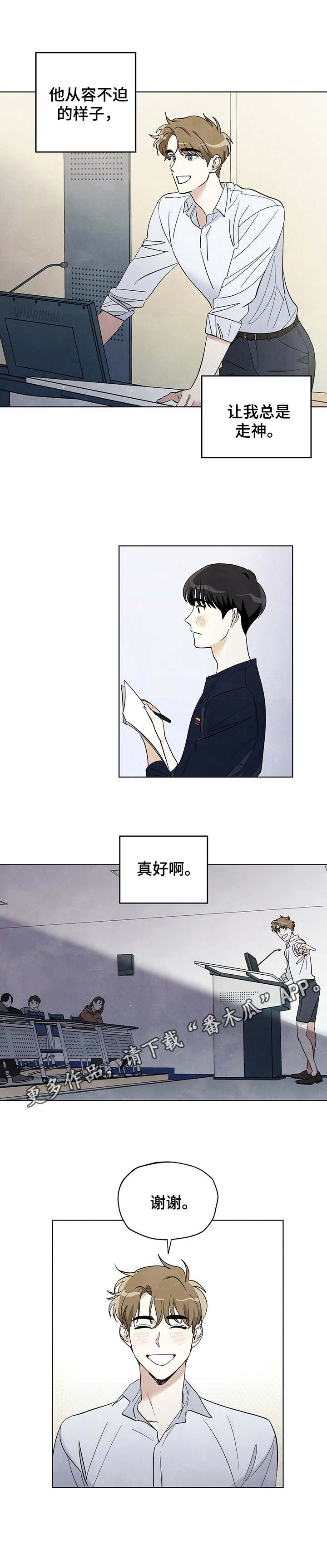 第21章：发表6
