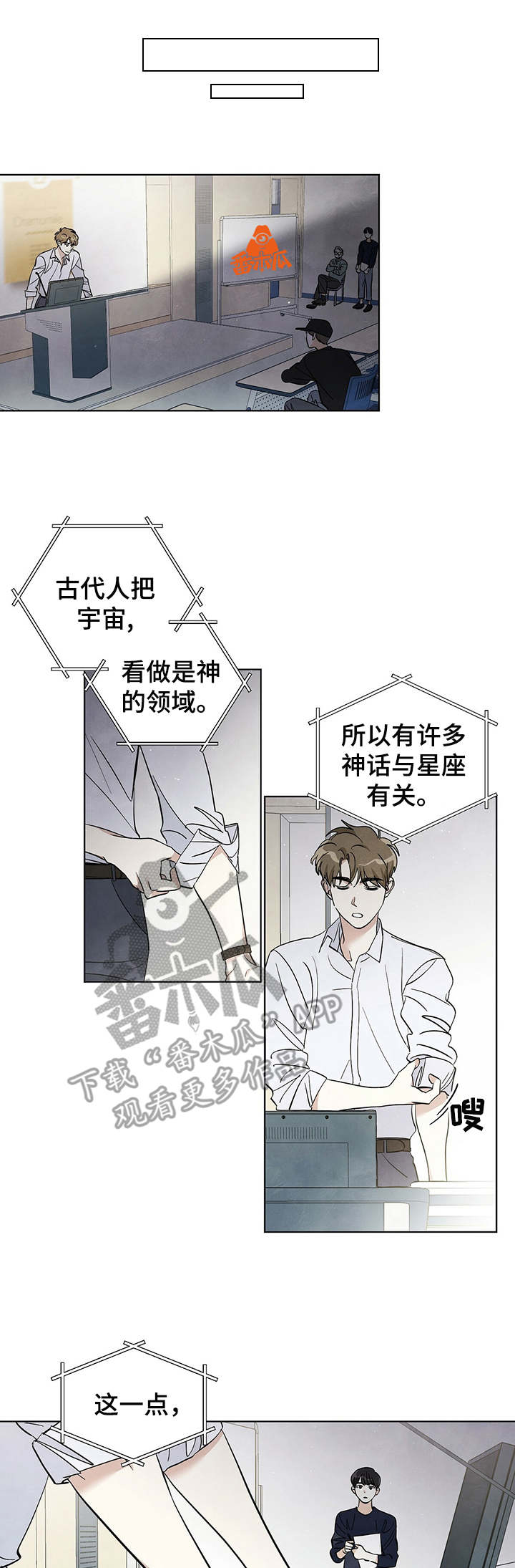 第21章：发表4