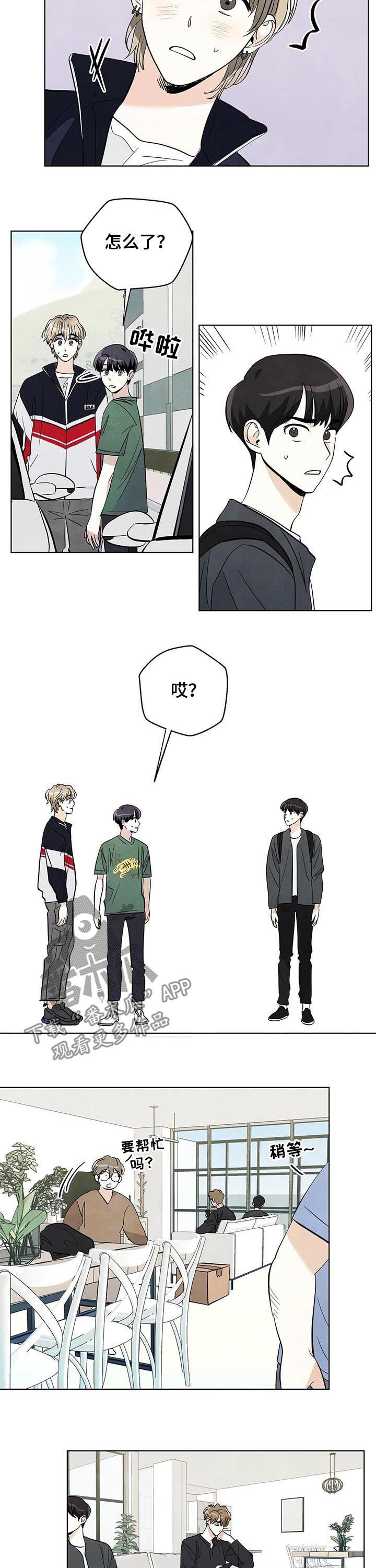 第40章：慢走5