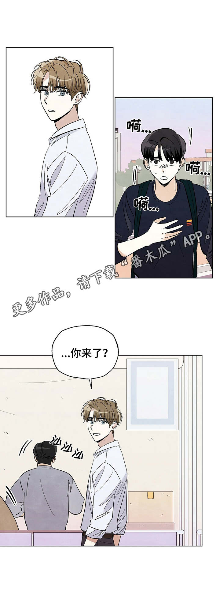 第35章：悲惨6